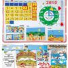 Kalender om Årets Gang